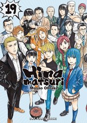 HINAMATSURI GN Thumbnail