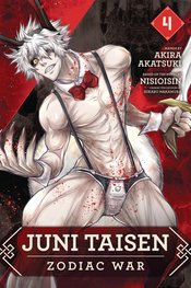 JUNI TAISEN ZODIAC WAR GN Thumbnail