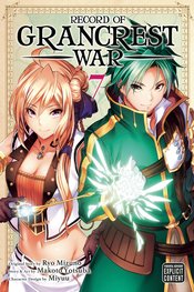 RECORD OF GRANCREST WAR GN Thumbnail