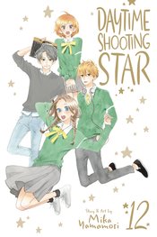 DAYTIME SHOOTING STAR GN Thumbnail