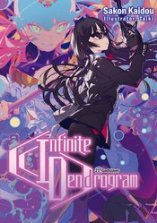 INFINITE DENDROGRAM LIGHT NOVEL SC Thumbnail