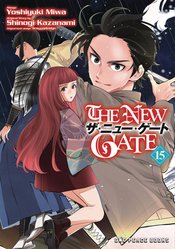 NEW GATE MANGA Thumbnail