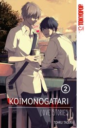 KOI MONOGATARI LOVE STORIES GN Thumbnail
