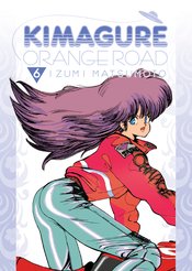 KIMAGURE ORANGE ROAD OMNIBUS GN Thumbnail