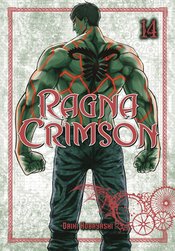 RAGNA CRIMSON GN Thumbnail