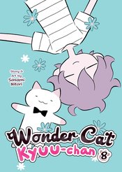 WONDERCAT KYUU-CHAN GN Thumbnail