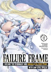 FAILURE FRAME LIGHT NOVEL Thumbnail