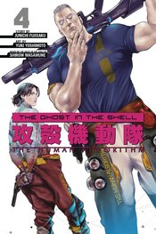 GHOST IN THE SHELL HUMAN ALGORITHM GN Thumbnail