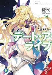 DATE A LIVE LIGHT NOVEL SC Thumbnail