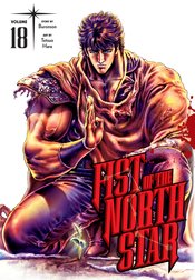 FIST OF THE NORTH STAR HC Thumbnail