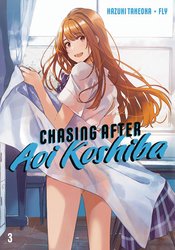 CHASING AFTER AOI KOSHIBA GN Thumbnail