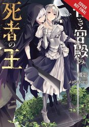 KING OF DEATH AT DARK PLACE LIGHT NOVEL SC Thumbnail