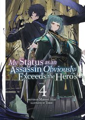 MY STATUS AS ASSASSIN EXCEEDS HERO LIGHT NOVEL Thumbnail