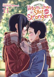 HITOMI CHAN IS SHY WITH STRANGERS GN Thumbnail