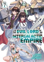 IM THE EVIL LORD OF AN INTERGALACTIC EMPIRE LN Thumbnail