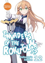 INVADERS OF ROKUJOUMA COLL ED LIGHT NOVEL SC Thumbnail