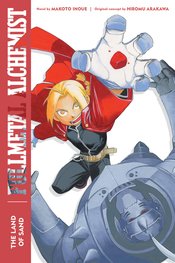 FULLMETAL ALCHEMIST NOVEL Thumbnail