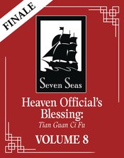 HEAVEN OFFICIALS BLESSING TIAN GUAN CI FU NOVEL Thumbnail