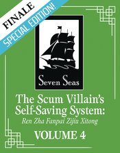 SCUM VILLAINS SELF SAVING SYSTEM REN ZHA FANPAI ZIJI NOVEL Thumbnail