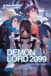 DEMON LORD 2099 LIGHT NOVEL SC Thumbnail