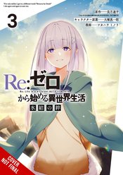 REZERO FROZEN BOND GN Thumbnail