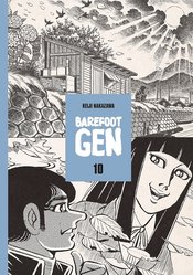 BAREFOOT GEN HC Thumbnail