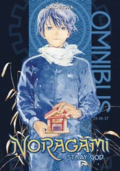 NORAGAMI OMNIBUS GN Thumbnail