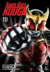 KAMEN RIDER KUUGA GN Thumbnail