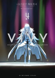 VIVY PROTOTYPE LN Thumbnail