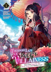 THOUGH I AM AN INEPT VILLAINESS LIGHT NOVEL Thumbnail