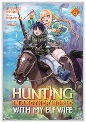 HUNTING IN ANOTHER WORLD WITH MY ELF WIFE Thumbnail