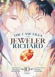 CASE FILES OF JEWELER RICHARD LIGHT NOVEL Thumbnail