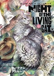 NIGHT OF LIVING CAT GN Thumbnail