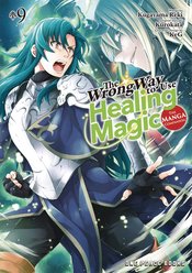 WRONG WAY USE HEALING MAGIC GN Thumbnail