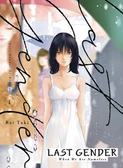 LAST GENDER GN Thumbnail