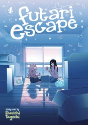 FUTARI ESCAPE GN Thumbnail