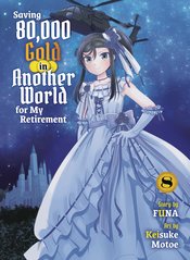 SAVING 80K GOLD IN ANOTHER WORLD L NOVEL Thumbnail