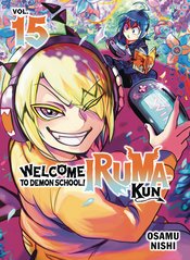 WELCOME TO DEMON SCHOOL IRUMA KUN GN Thumbnail