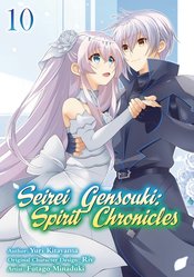 SEIREI GENSOUKI SPIRIT CHRONICLES GN Thumbnail