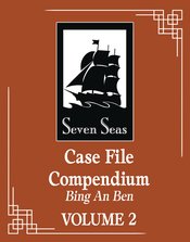 CASE FILES COMPENDIUM BING AN BEN L NOVEL Thumbnail