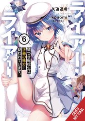 LIAR LIAR LIGHT NOVEL SC Thumbnail