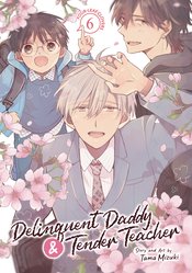 DELINQUENT DADDY & TENDER TEACHER GN Thumbnail