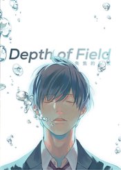 DEPTH OF FIELD GN Thumbnail