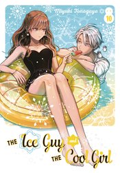 ICE GUY & COOL GIRL GN Thumbnail