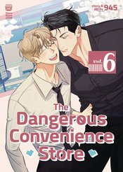 DANGEROUS CONVENIENCE STORE GN Thumbnail