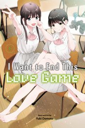 I WANT TO END THIS LOVE GAME GN Thumbnail