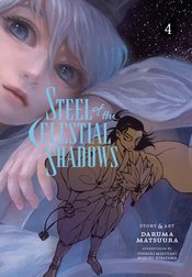 STEEL OF THE CELESTIAL SHADOWS GN Thumbnail