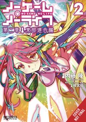 NO GAME NO LIFE CHAPTER 2 EASTER UNION GN Thumbnail