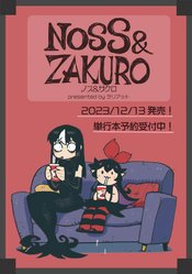 NOSS & ZAKURO GN Thumbnail