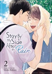 STAY BY MY SIDE AFTER RAIN GN Thumbnail